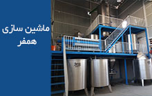سازنده ماشین آلات خط تولید نبات